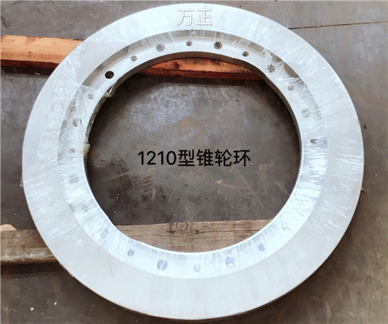 1210C型锥轮环