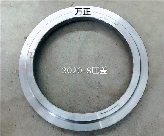 3020-8压盖