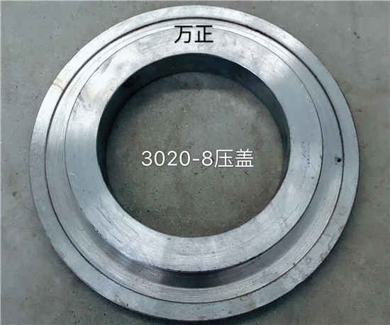 3020-8压盖-1